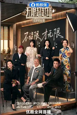 短剧推荐 我的老婆是战神